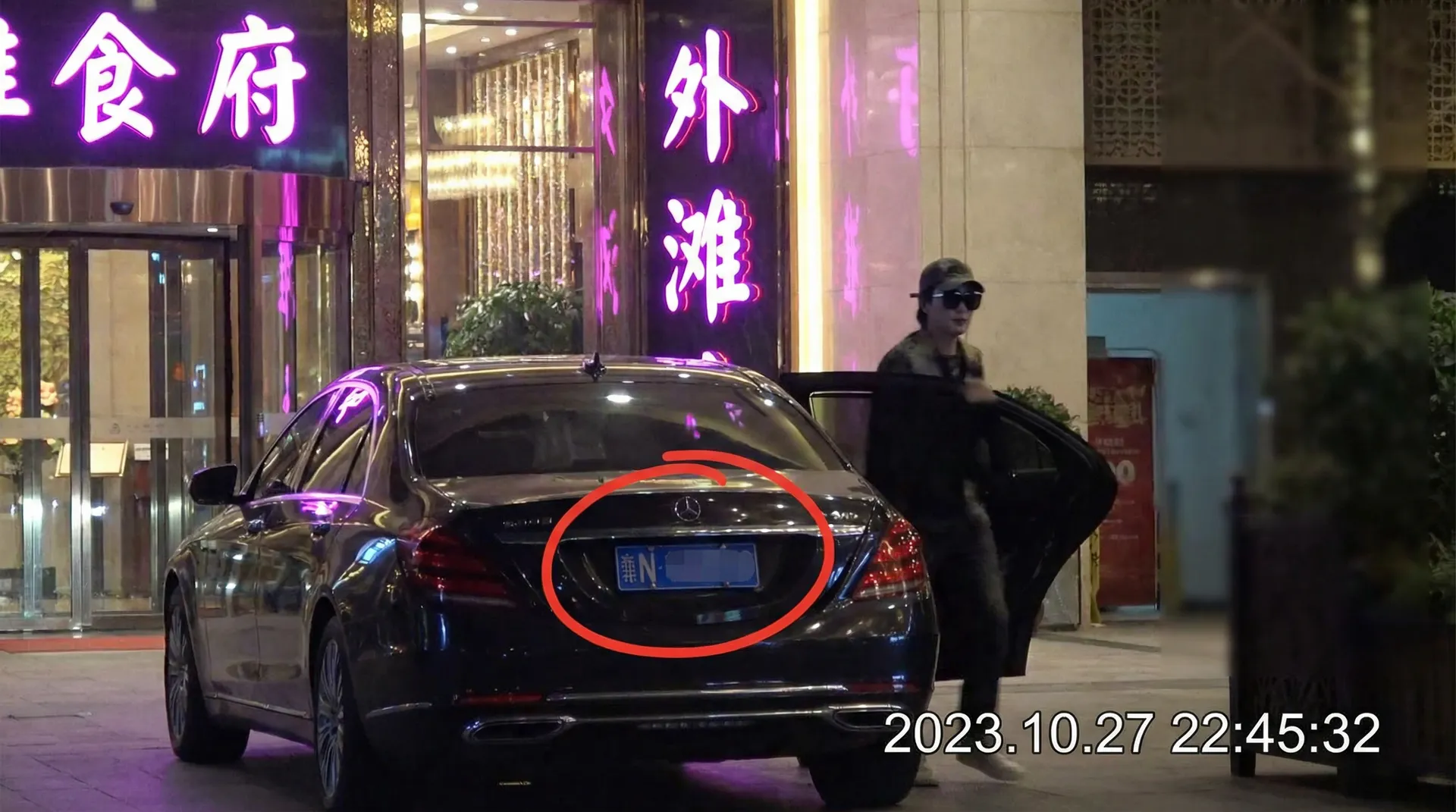 ayx体育平台 - 某明星深夜现身高档餐厅被拍